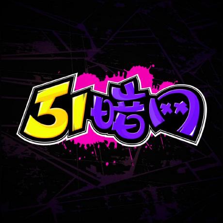 谁先点进来都不重要，51爆料和51吃瓜黑料在不知不觉里成了焦点，难怪有人看完一句话都不想多说